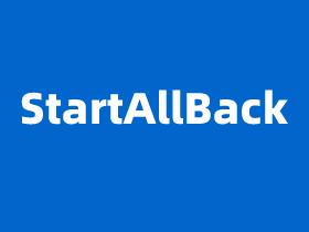 StartAllBack Windows 系统开始菜单任务栏增强工具软件推荐